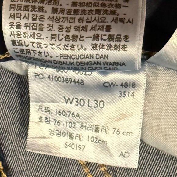 Levi’s 711 Skinny Jeans – Size 30x30 - Picture 14 of 14